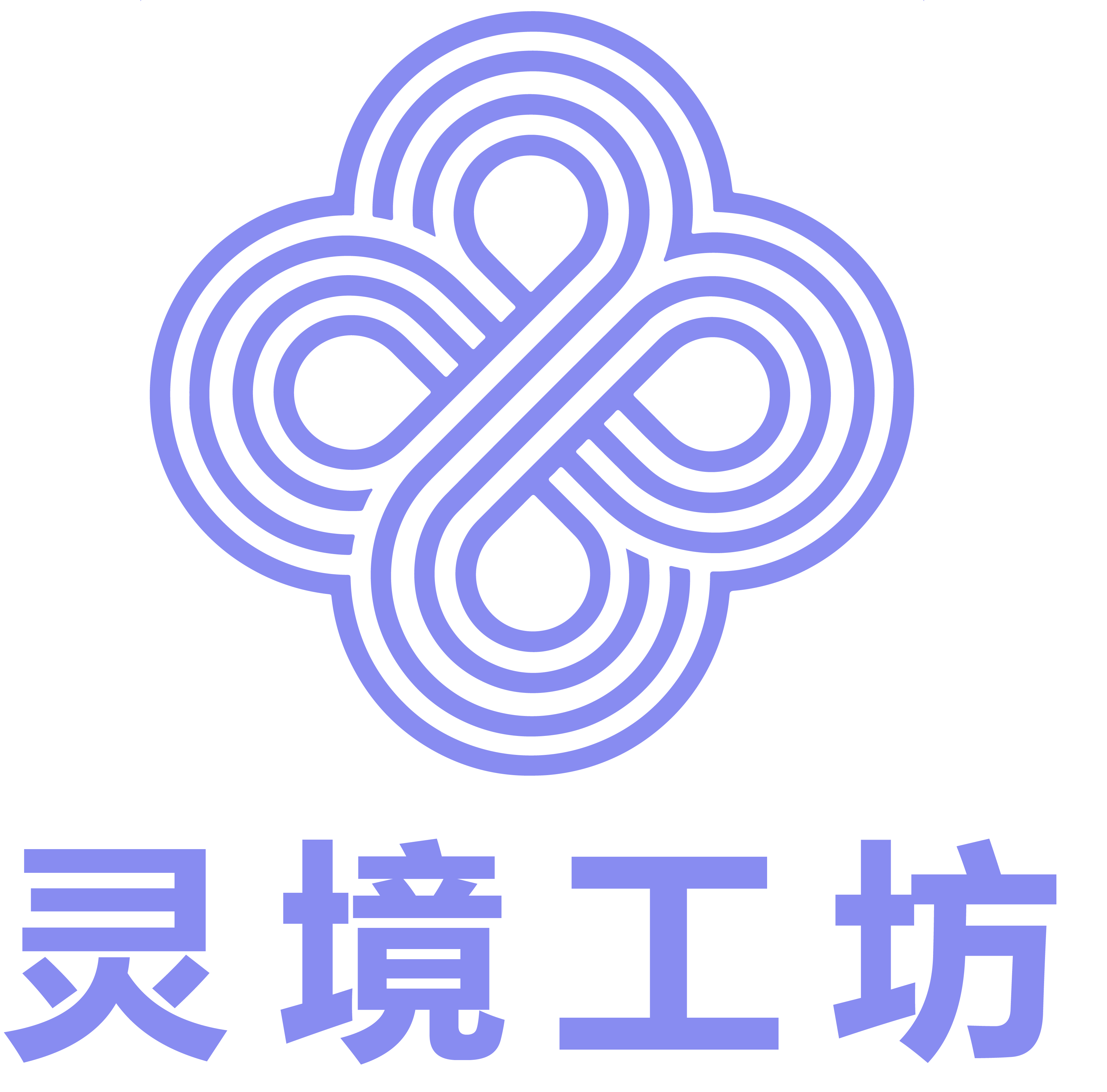 SpiritForge